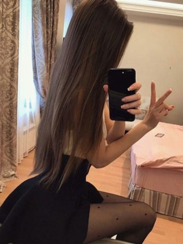Геля